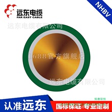 �h�|늾���|N-BV-0.6/1kV-1*1�����~о�ͻ�^��늾�Ĭ�J��Դ��