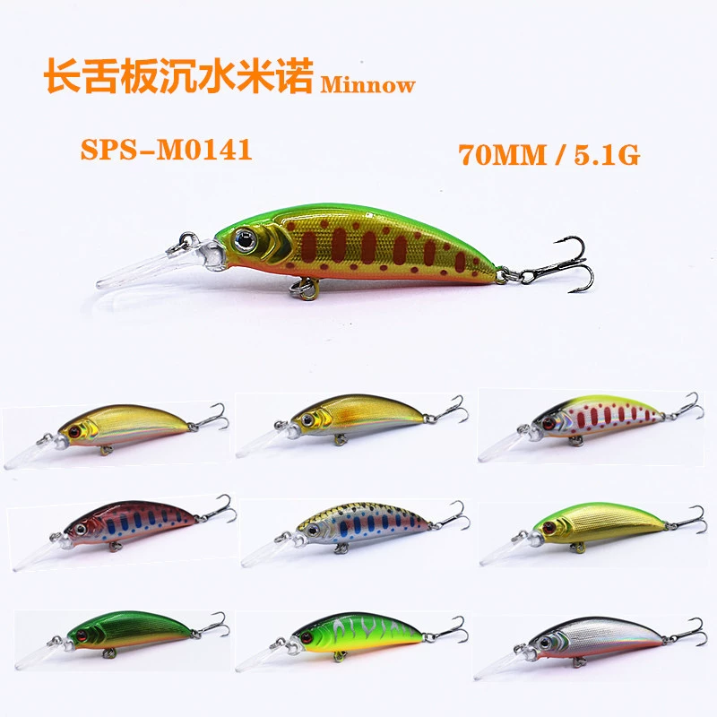 [Фабрика прямых продаж] Пластиковая бионическая приманка Luya погружается в воду Mino 70mm5.1g оптом все виды поддельной приманки