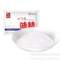 �������С�w�Rζ��400g*25�����ܷ�ĩ���r��ζ�{��