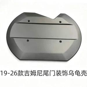 Suitable for 19-26 new Jimny models: Jimny spare tire cover and decorative panel