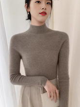 秋冬无缝一体羊毛衫女内搭针织衫修身显瘦气质半高毛衣纯色打底衫