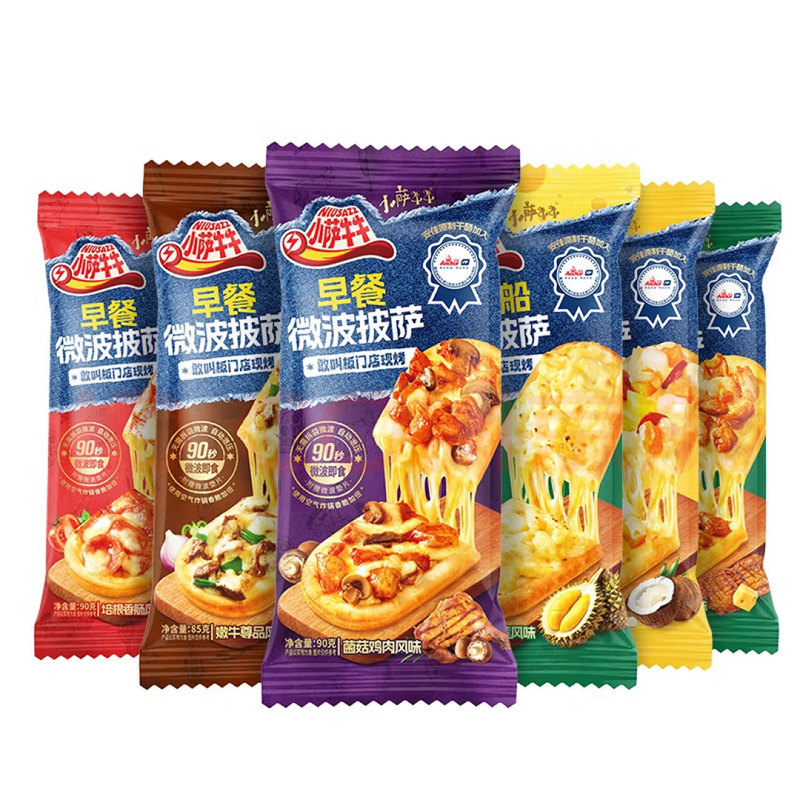 Xiaosan Niuniu Microwave Cheese Boat Pizza Set 6 Flavors Breakfast Instant Semi-Finished Lazy Food Ready to Eat