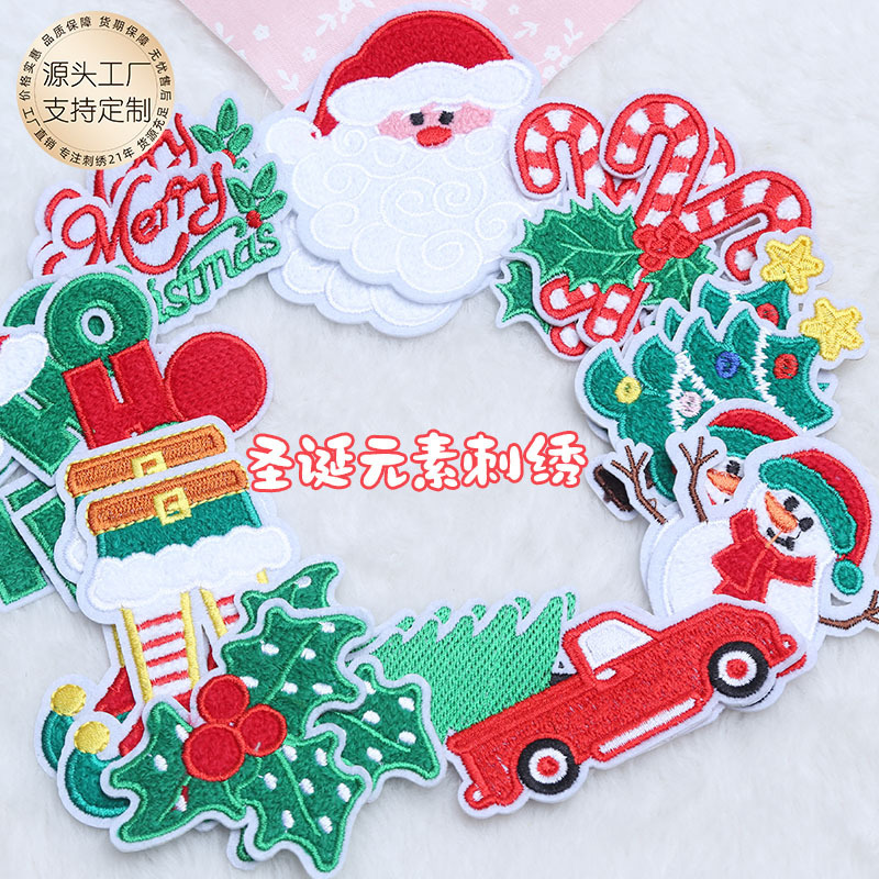 コンピュータ刺繍タオル刺繍クリスマスセット刺繍布パッチ衣類穴パッチDIY装飾パッチ|undefined