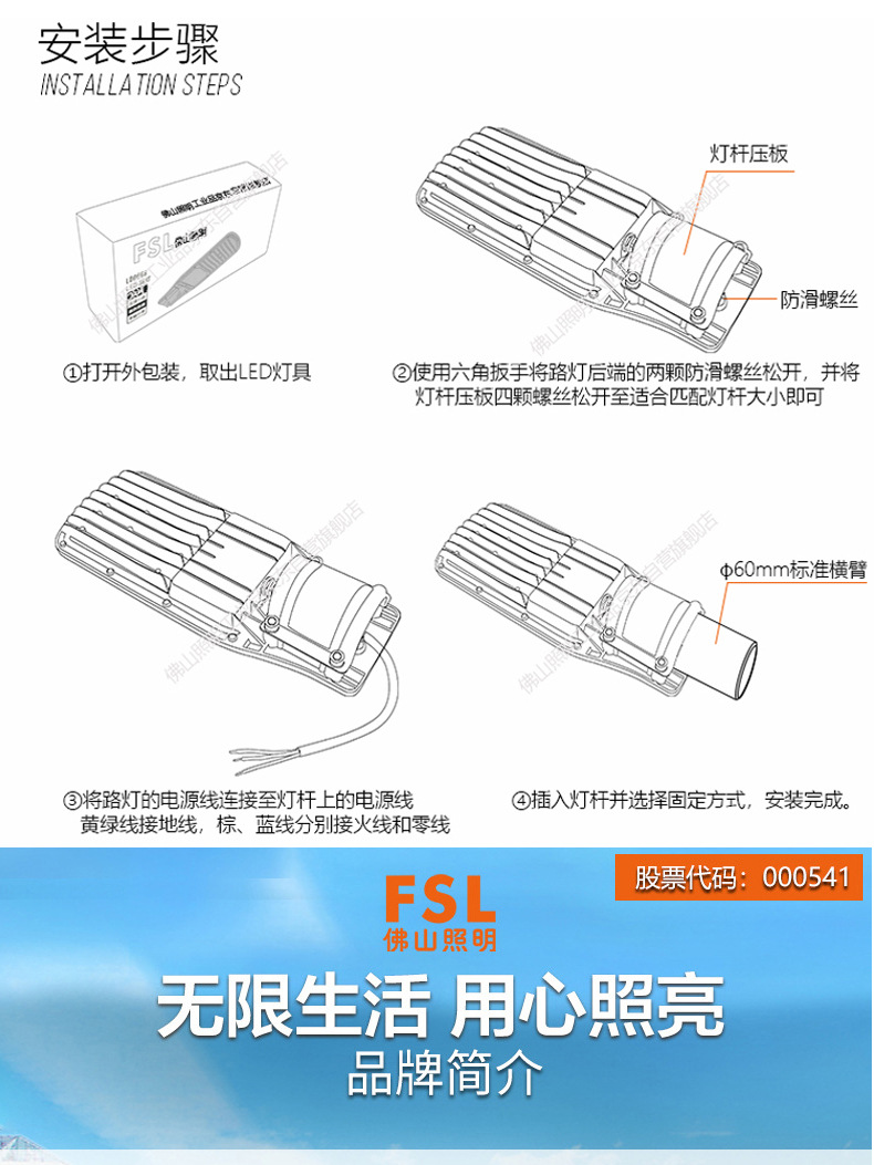 详情页_13.jpg