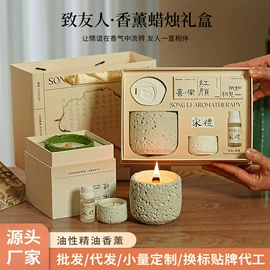 蜡烛;香薰;香薰蜡烛工具