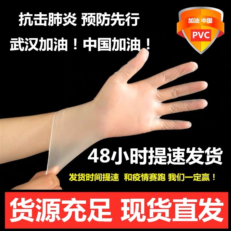 新建文件夹IMG_4190(20200305-221340)