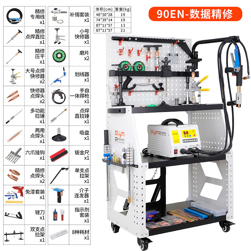 Fábrica directa máquina de reparación de chapa de metal máquina de formación de datos de restauración automotriz herramienta de reparación de huecos máquina de mesón