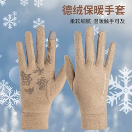 成人手套;台球配件;袖套