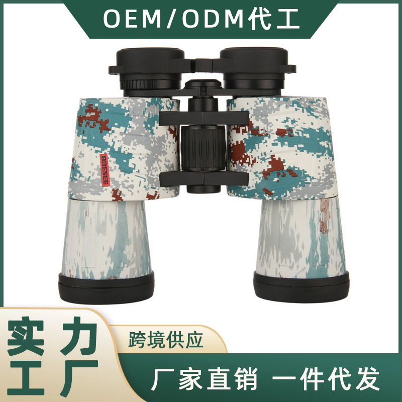 厂家直销 10x50全金属双筒手持迷彩金属望远镜 全包皮防水抗震