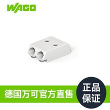 万可接线端子SMD PCB 接线端子;型号2059-302/998-403