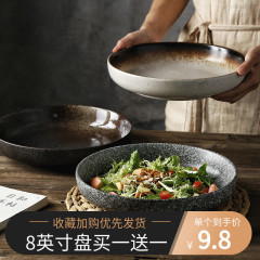 和食器厚みのある深丸皿セラミックディッシュプレートクリエイティブ朝食プレート和風家庭用ボウルとプレートセットB&