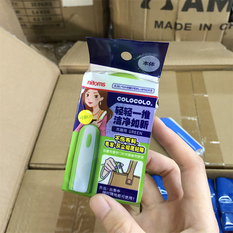 日本製シングルポータブル糸くず取り器、ポータブルミニ猫毛糸くず取りローラー、折りたたみ式小型ダストリムーバー|undefined