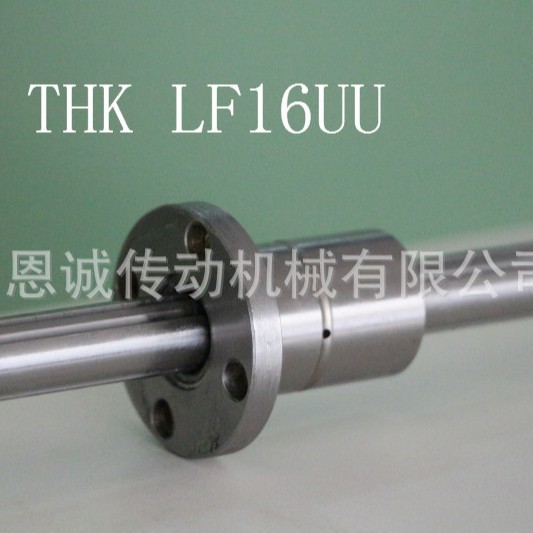 THK高扭矩滚珠花键 LF20UUCL LF25UUCL LF30UUCL LF40UUCL