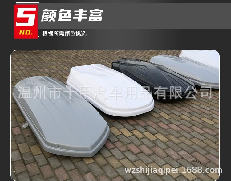 Roof luggage rack luggage roof box Changan CS75 CS95 CX70 CS35 CS55 car luggage