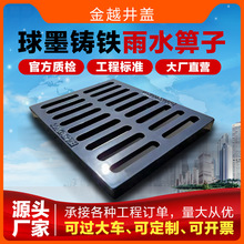 �T�F��ˮ�w�� ��·��©��ˮ��ˮ�ۜ��w��  400*600�؜ϸ���w��