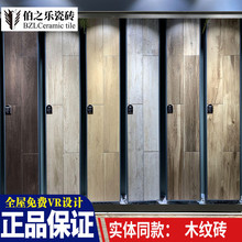 厂家新中式仿实木木纹砖200*1000地板砖自然防滑耐磨厨房餐厅阳台