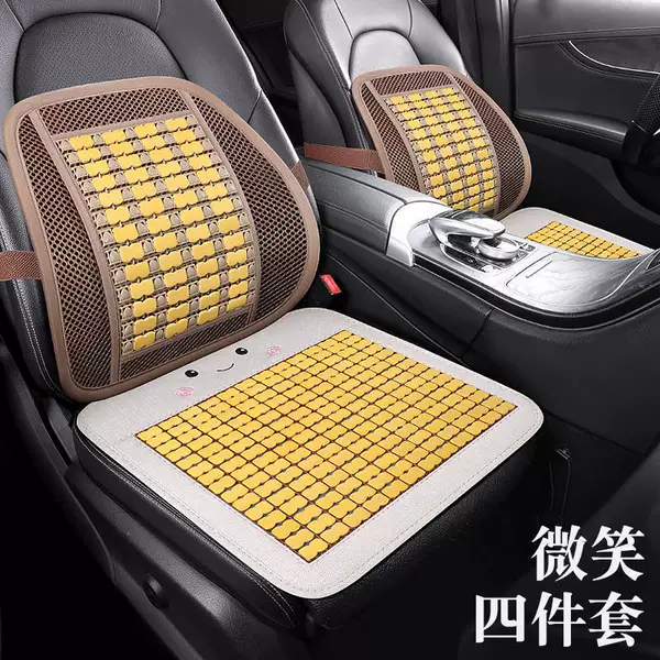 Smile [Ice Ma Bamboo Square Cushion*2+ Lumbar Backrest*2] Two Seats★Cool and Breathable