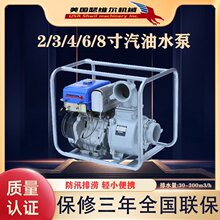 ����ɪά��8������ˮ��SW8CQY˫�׷���Ӧ����Ѵ ũ����������ȫ