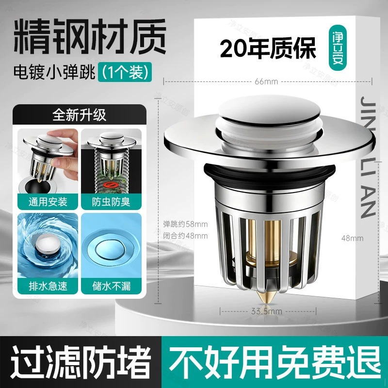 lavabo tapón de fuga de agua lavabo inodoro prensado tipo tapón de rebote lavabo drenaje de piscina núcleo de tapón de rebote universal