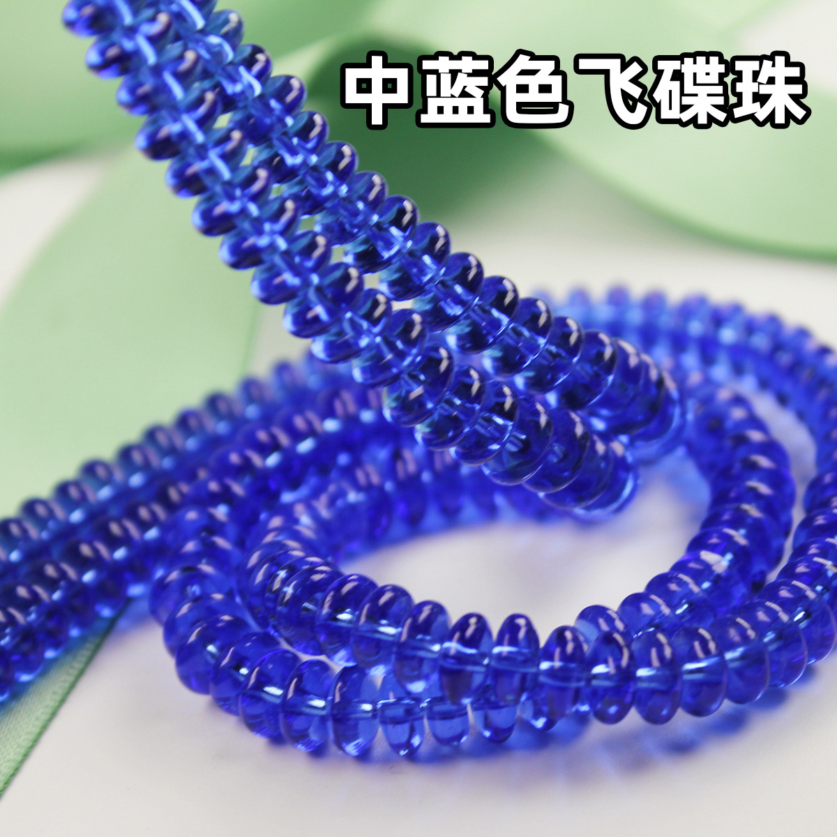 A bunch of medium blue (about 130 pieces)