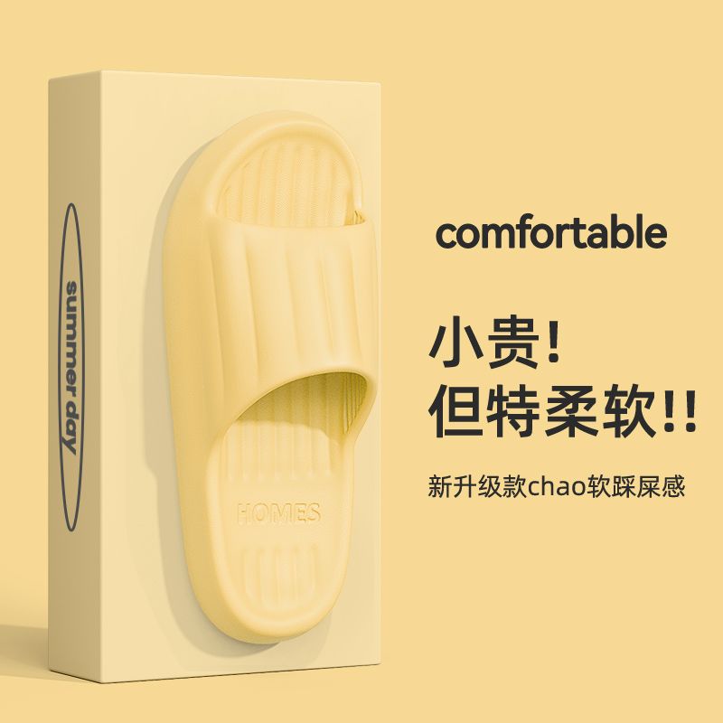 노란색 업그레이드 모델 [편안함 +1]