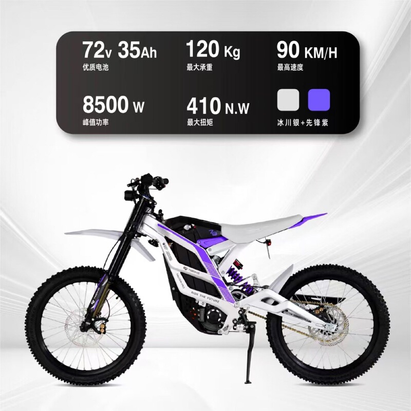 79Bike Electric Off-Road Motorcycle Falcon Pro Endurance Race Venue Mountain Forest Competition Outdoor Off-Road Electric