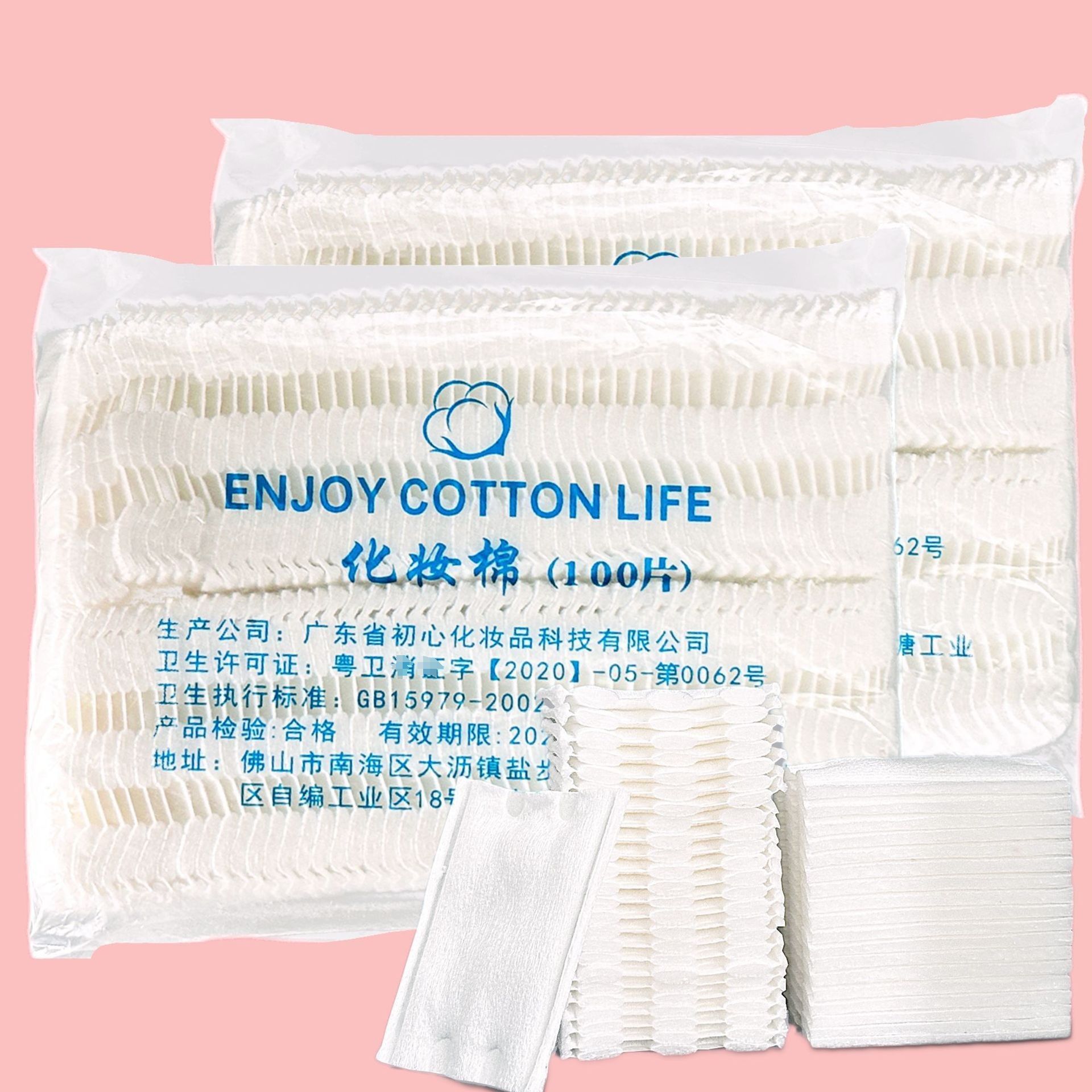 Una gran cantidad de bolsas de algodón gruesas de algodón grueso para bordar algodón maquillaje especial salón de belleza embalaje transparente