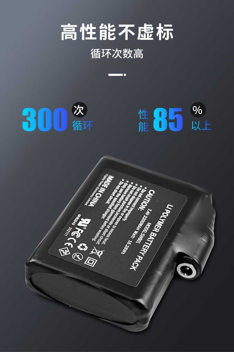 2200mAh电池带UL-详情_04.jpg
