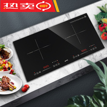 Double Induction Stove 4400W Built-in Electric Induction Hob