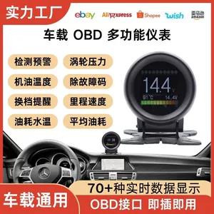 Universal OBD çoxfunksiyalı cihaz: yağ, turbin, su temperaturu, yanacaq sərfiyyatı, taxometr