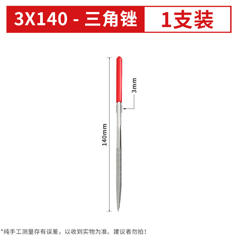 ダイヤモンドやすりやすりやすりの細い合金の什錦セットの金属は辺の工具の三角の半円のミニの整形を磨きます。|undefined