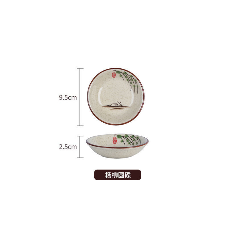 茶点盘釉下彩陶瓷调味碟小吃小菜圆形碟日式碟子复古手绘家用餐厅|undefined