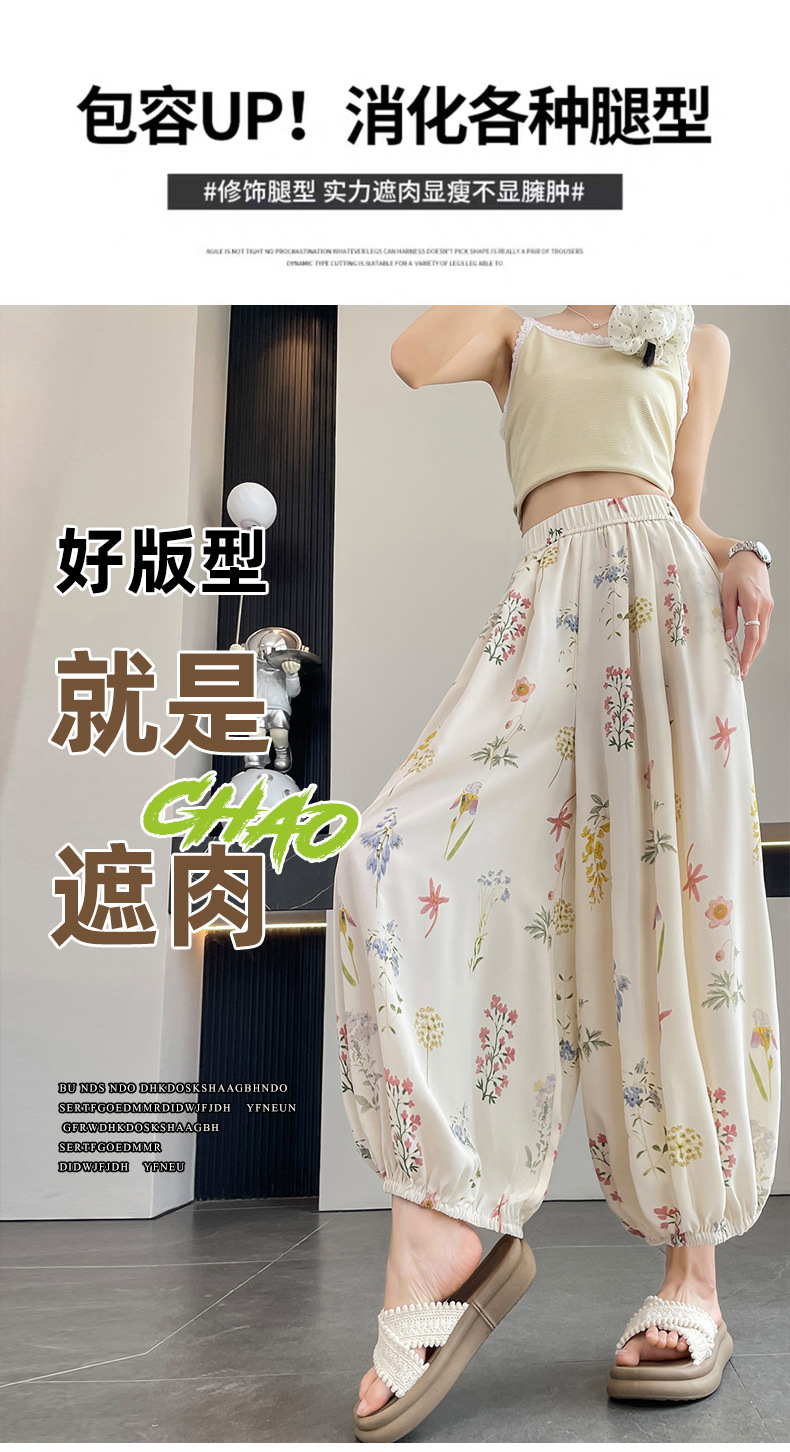 Quần tây nữ cạp cao in họa tiết hoa dâm bụt, dáng ống đứng, thiết kế tạo eo thon — Hoa đen chi tiết 15
