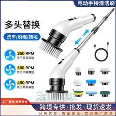 九合一電動清潔ブラシ手持ち加液清潔ブラシ長柄伸縮電動ブラシ電動モップクロスボーダー専用供給