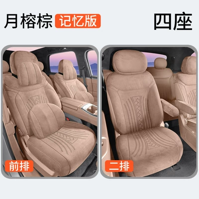 Universal Seat Cover, Modelə uyğun (Original) oturacaq örtükləri - four-seats-memory-edition-moon-figue-brown-other