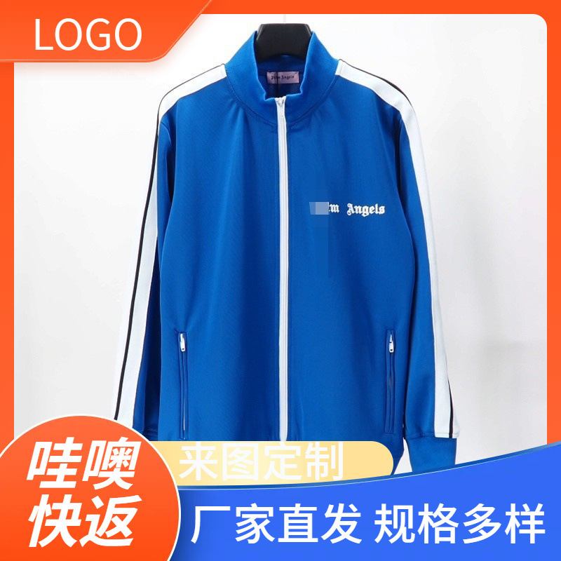 Wow, Quick Return Correct Version Palm Palm Angel Stripesd Webbing Pure Color Casual Sports Jacket Couple Suit