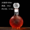 900 ml