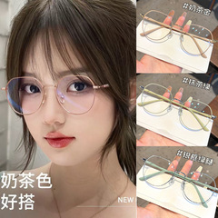 メイクなしの女性用メガネ、韓国風フラットミラー、超軽量金属製ブルーライトカットゴーグル、多用途フレーム