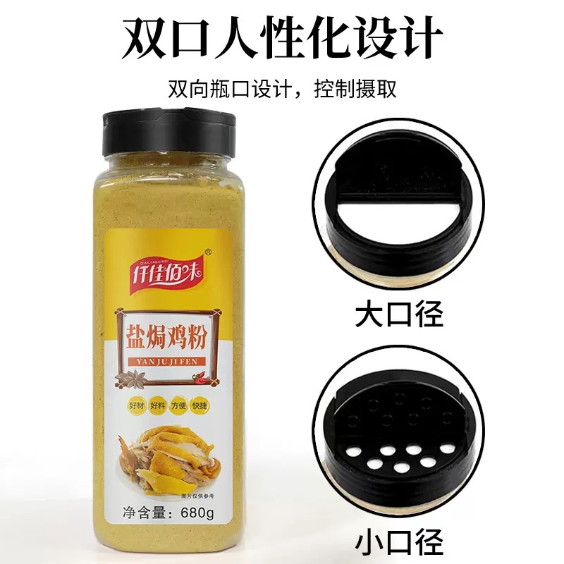 Salt-baked chicken powder for home and commercial seasoning, sand ginger, Hakka salt-baked shrimp, hand-torn chicken special marinade, coloring ingredients.