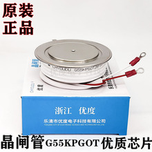 G55KPGOT G55KPG G55KP KP1500A ��ͨ��բ��/�ɿع�
