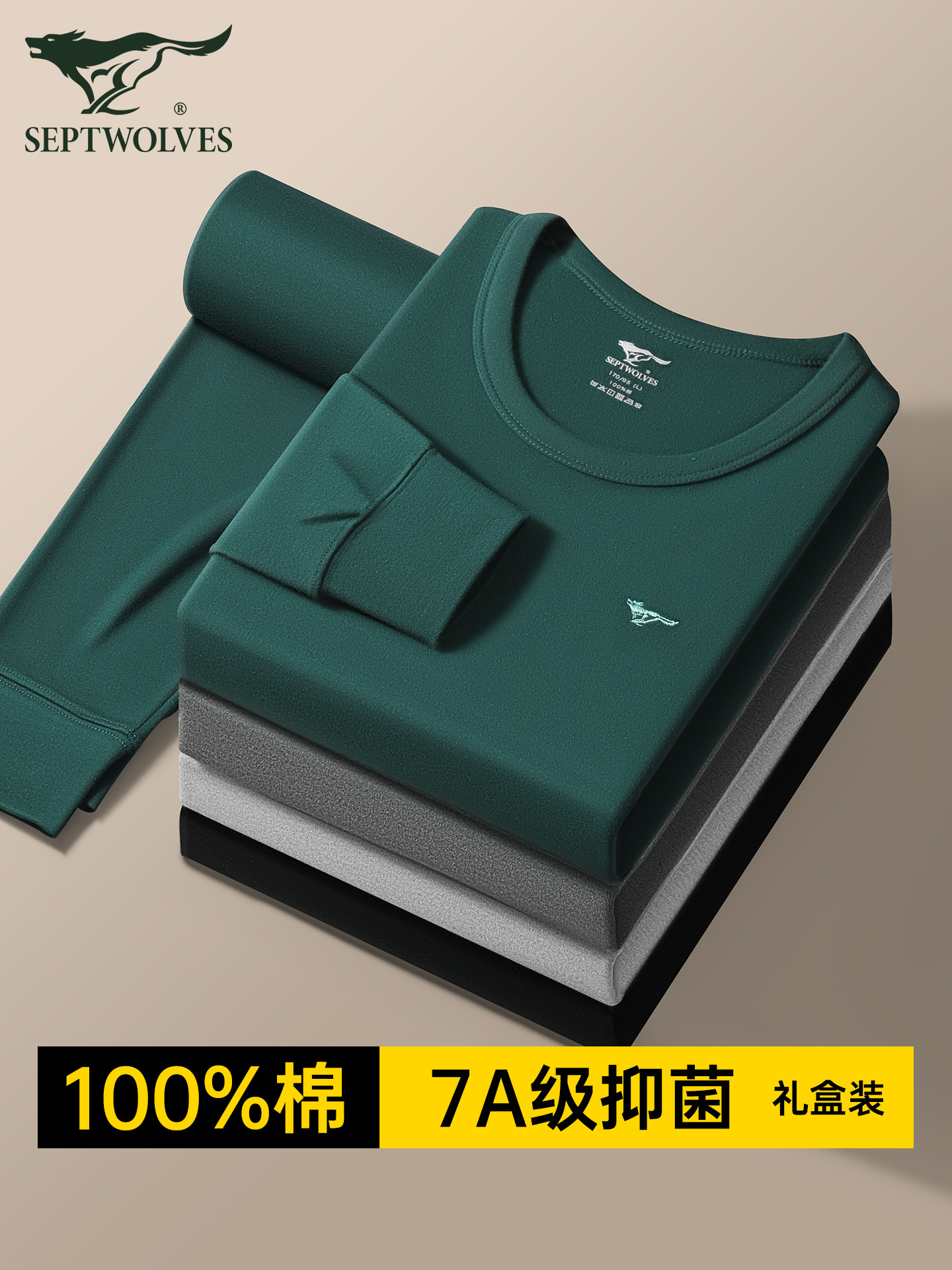 Men's Autumn Thermal Underwear Set Pure Cotton Sweater Winter Thermal Underwear Men's Thermal Underwear