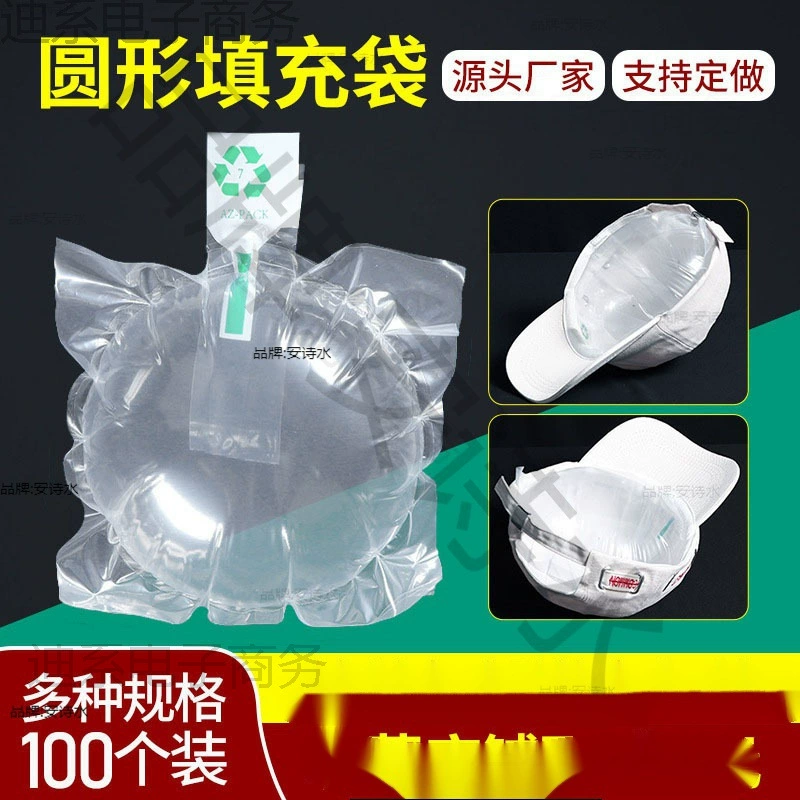 Пластиковая внутренняя опора для шляпы, воздушная колонна для шляпы, надувной мешок для поддержки, формирующий пластиковый круглый кронштейн для дисплея.