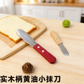 烹饪勺铲;烘焙刮刀;面包刀