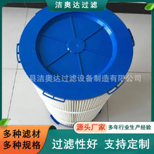 环卫车六耳除尘滤芯卡盘聚酯纤维粉尘快拆式滤筒滤料挺度好厂家
