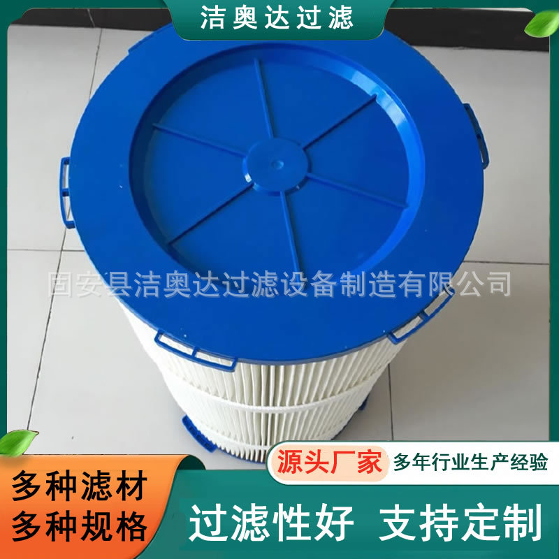 环卫车六耳除尘滤芯卡盘聚酯纤维粉尘快拆式滤筒滤料挺度好厂家