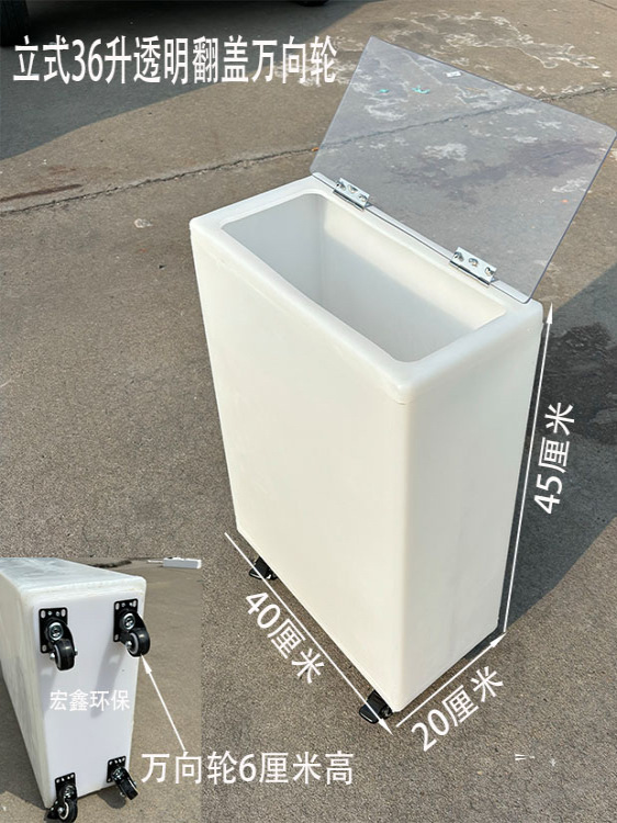 立式翻盖家用加厚水箱有万向滑轮鱼缸困水大容量储水桶垒德株