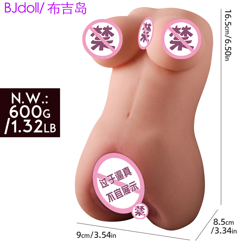 【하시모토 미키-600g】촉감이 부드러운 총알