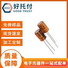 ��� YMIN�X늽���� 100V22uF 8x12MM ���l �L����늽����