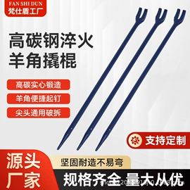撬棍、起钉器;锤子;凿