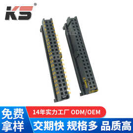 2.54 IDC 2*20 插头 FC40pin二三件式连接器现货批发